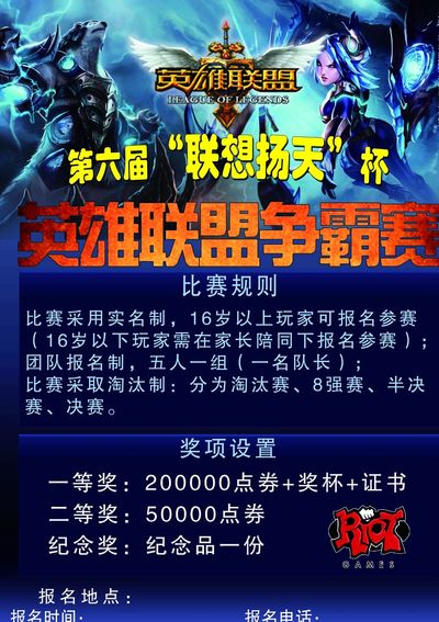 PO8 Maokai的老树与缠绕的根 Yuanyue Jax的离谱传送被融化 Weibo Gaming 取得领先