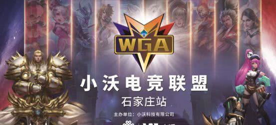 LOL官方更新最新一期全球实力排行榜：T1／BLG／HLE前三,TES第五！