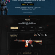 TES止步小组赛，遗憾告别2025王者荣耀世界冠军杯